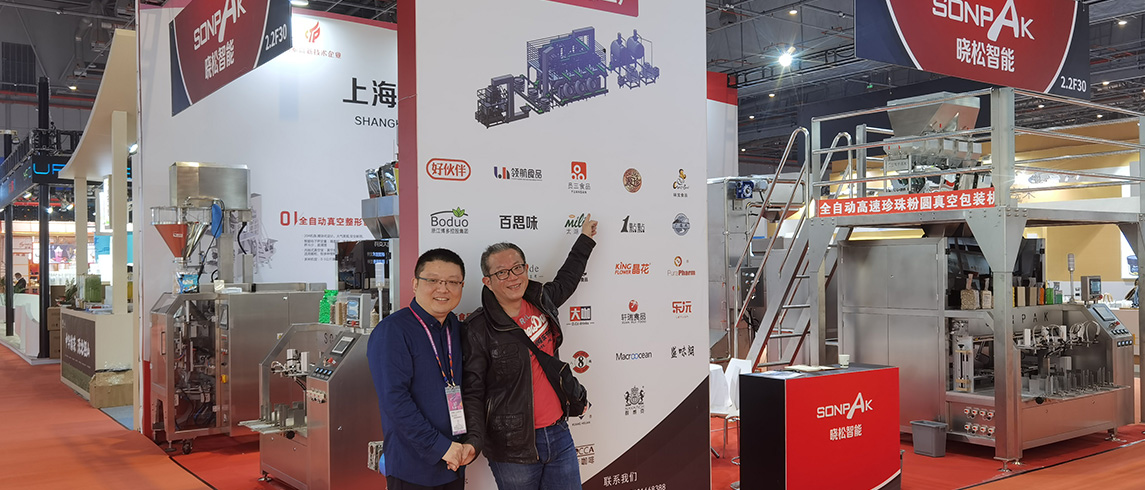 曉松智能- 市場活動(dòng)